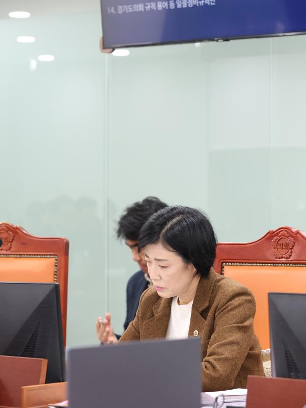 제383회 임시회 제1차 의회운영위원회