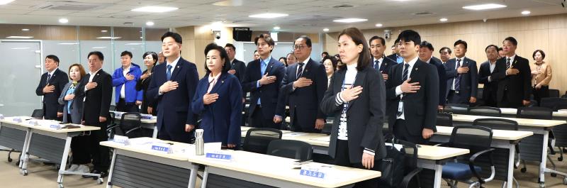 더불어민주당 의원총회