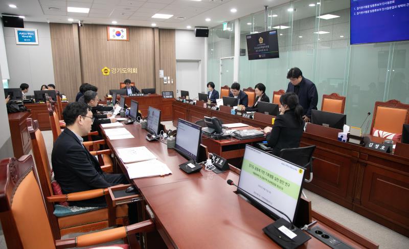 경기연구원장 후보자 인사청문회