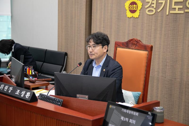경기연구원장 후보자 인사청문회_2