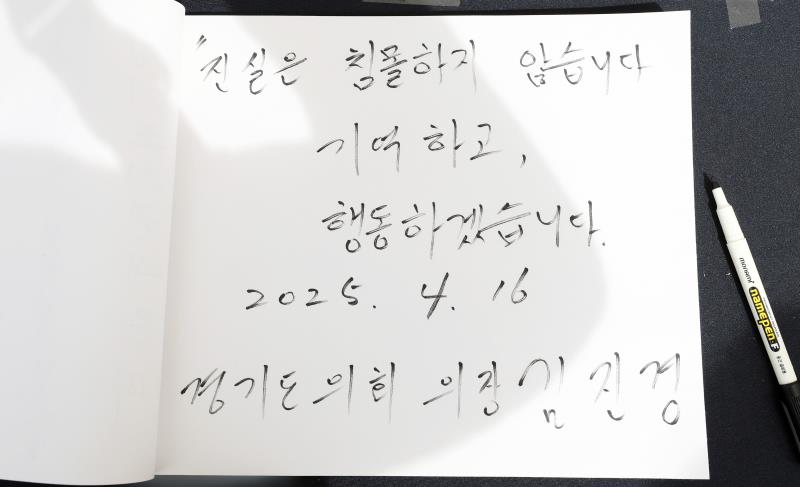 사진자료