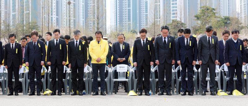 세월호 참사 11주기 기억식
