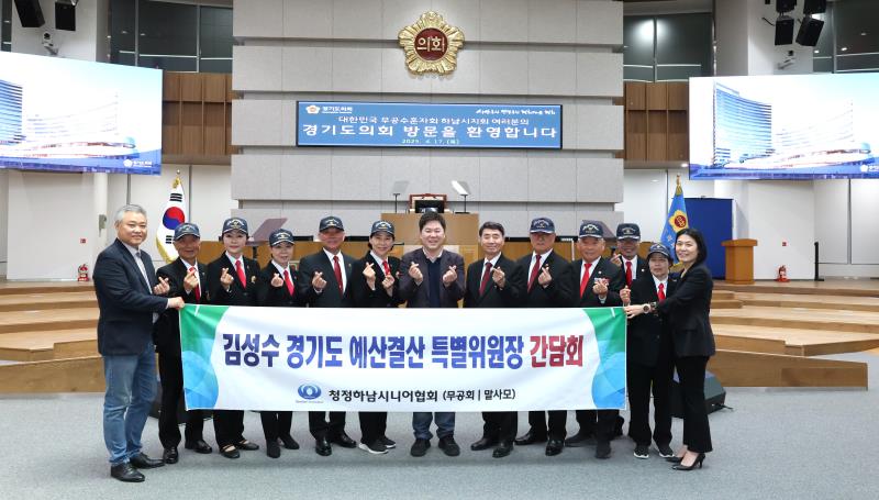 대한민국 무공수훈자회 하남시지회 의회방문_5