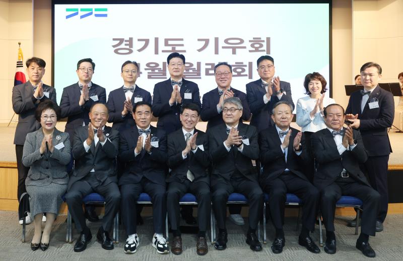 경기도 기우회 4월 월례회_8