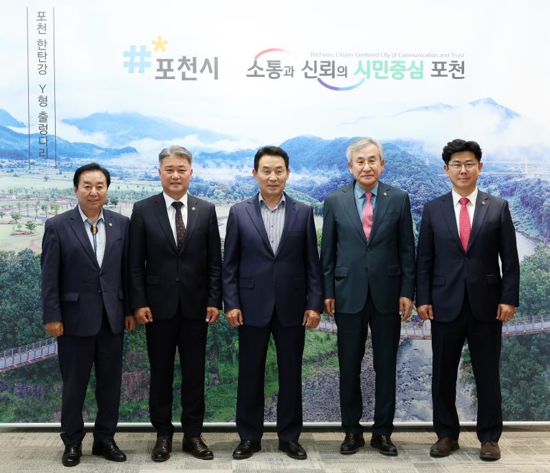 경기도의회 의정정책추진단 - 포천시 지역현안 정책발굴 정담회_4