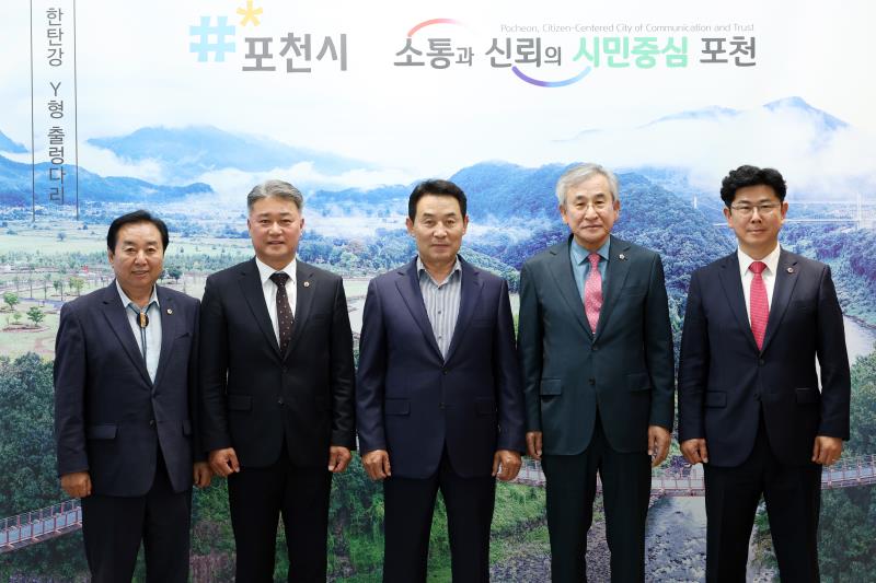 경기도의회 의정정책추진단 - 포천시 지역현안 정책발굴 정담회_5
