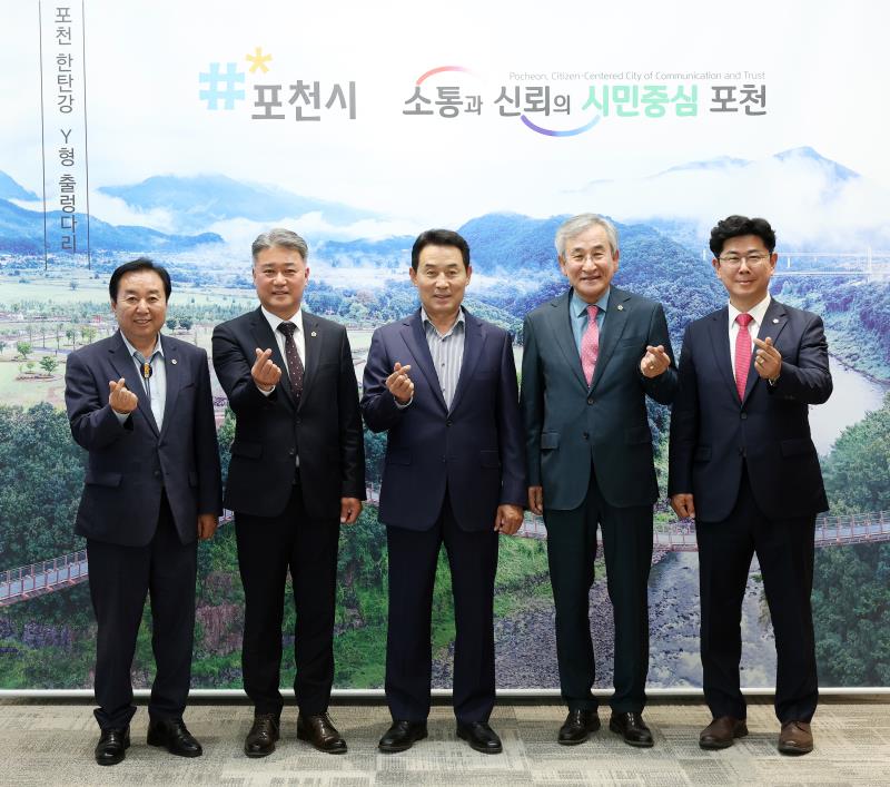 경기도의회 의정정책추진단 - 포천시 지역현안 정책발굴 정담회_6