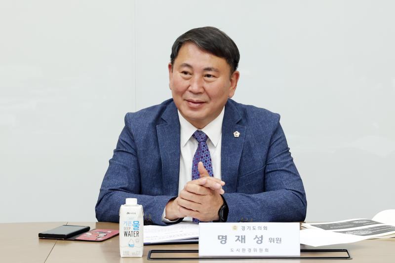 경기도 도심 복합개발 지원에 관한 조례 제정 토론회