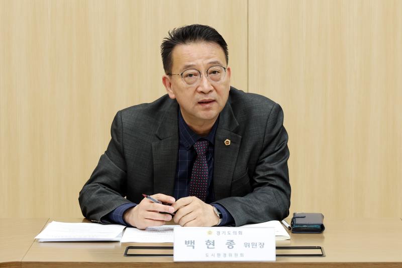 경기도 도심 복합개발 지원에 관한 조례 제정 토론회_5