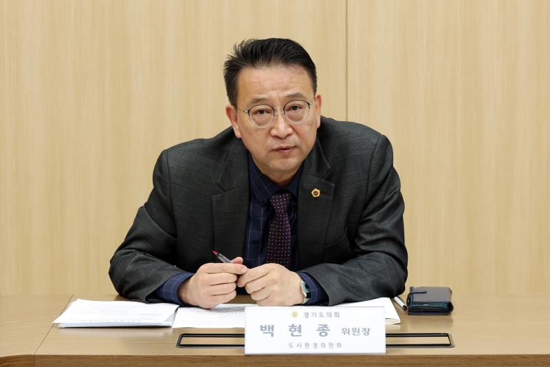 경기도 도심 복합개발 지원에 관한 조례 제정 토론회