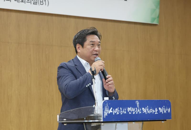 경기도의회 의정정보화 종합계획 수립 사업 착수보고회_9