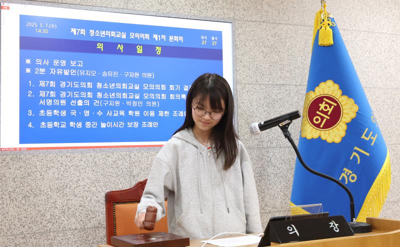 제7회 청소년의회교실 홍천 초등학교 사진 5