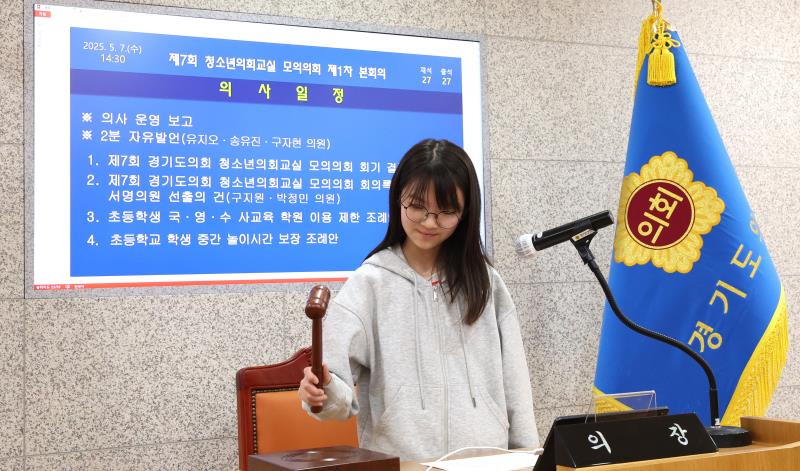 제7회 청소년의회교실 홍천 초등학교 사진 6