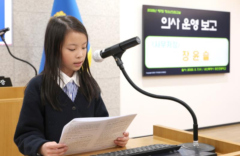 제7회 청소년의회교실 홍천 초등학교 사진 7