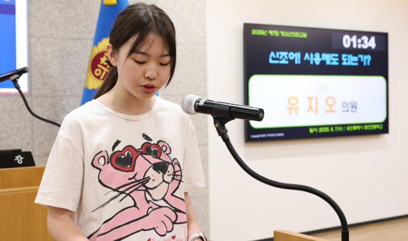 제7회 청소년의회교실 홍천 초등학교 사진 9