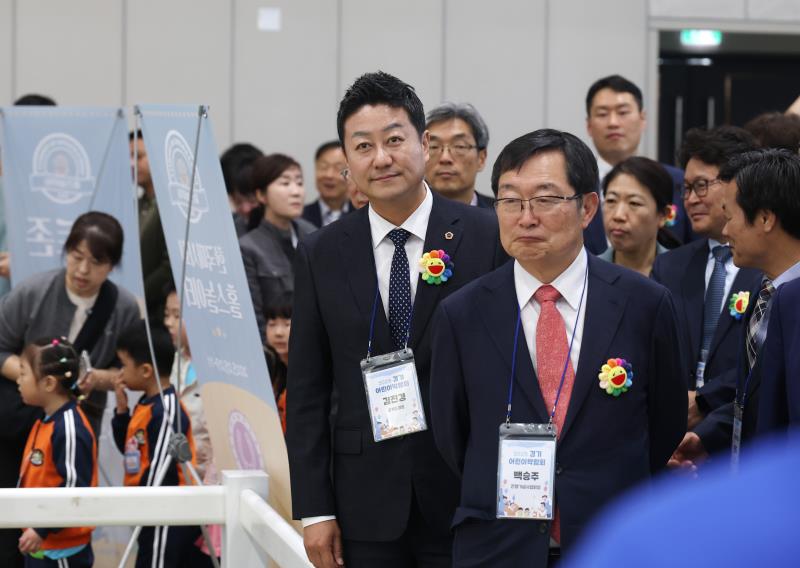 2025 경기 어린이박람회 개막식_7