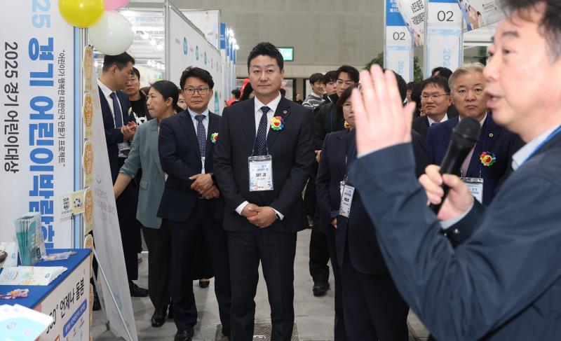 2025 경기 어린이박람회 개막식_8
