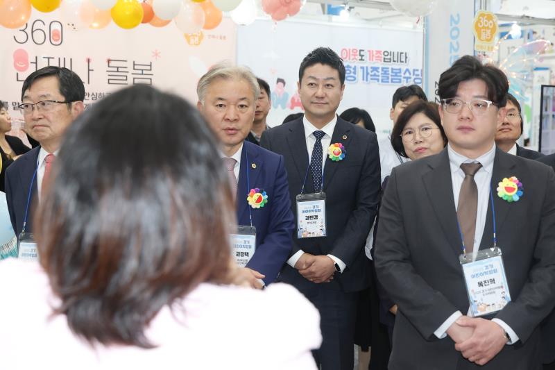 2025 경기 어린이박람회 개막식_9