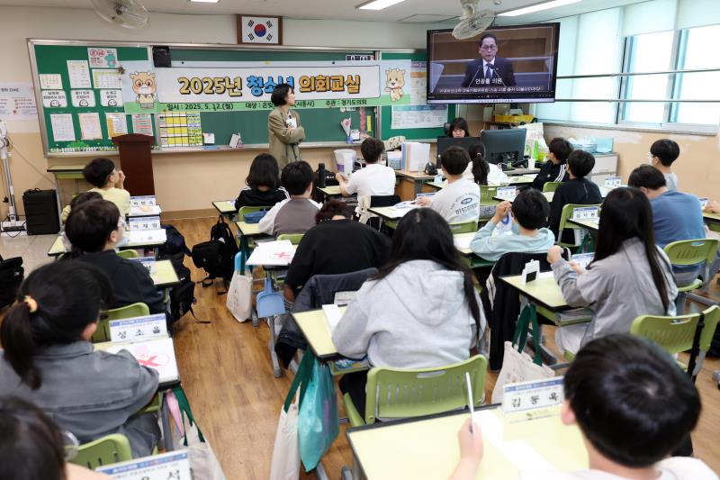 2025년 제9회 청소년 의회교실_5