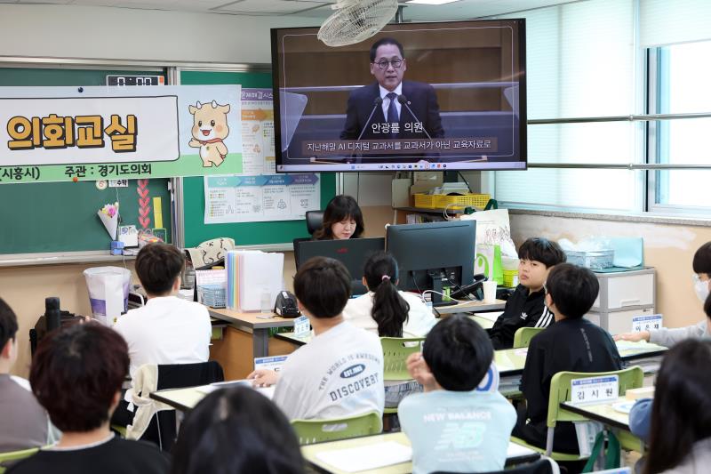 2025년 제9회 청소년 의회교실_6