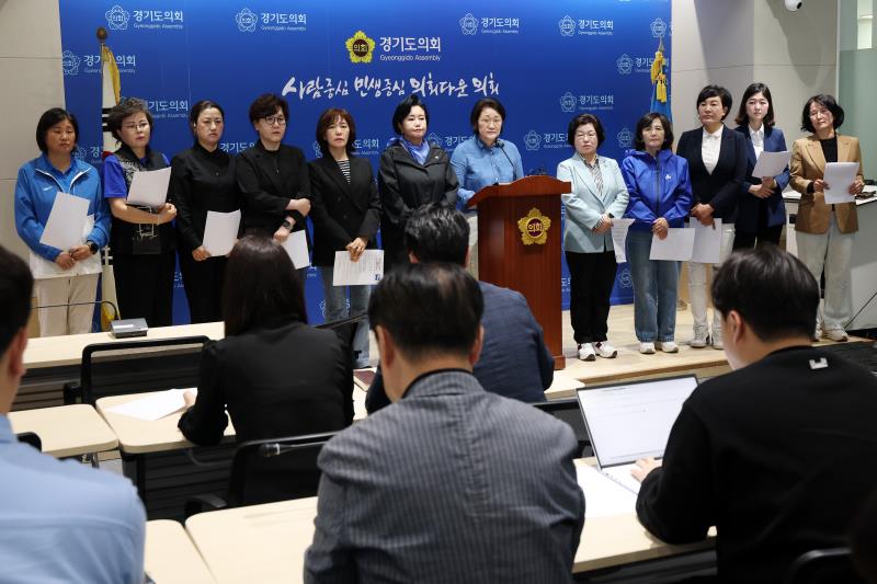 경기도의회 더불어민주당 여성의원협의회 기자회견_7