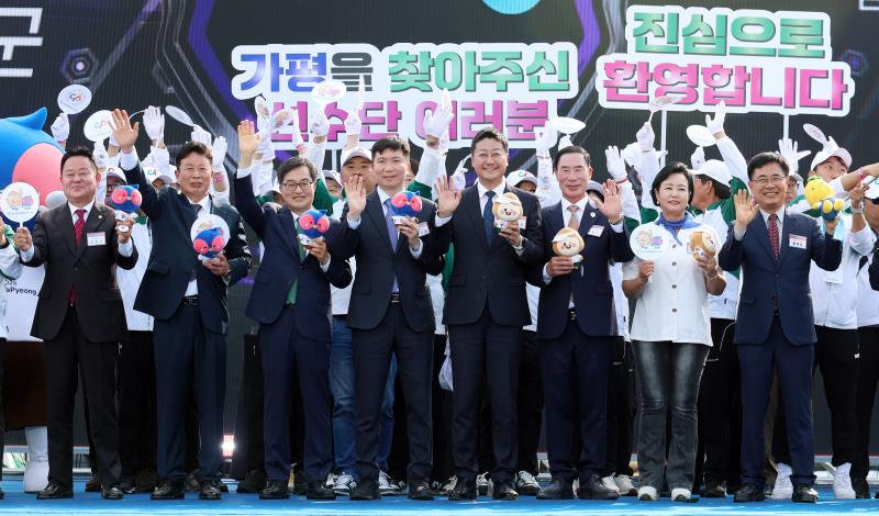 제71회 경기도체육대회 개회식