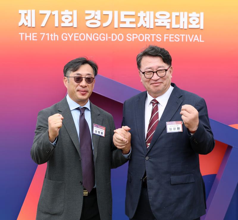 제71회 경기도체육대회 개회식_4