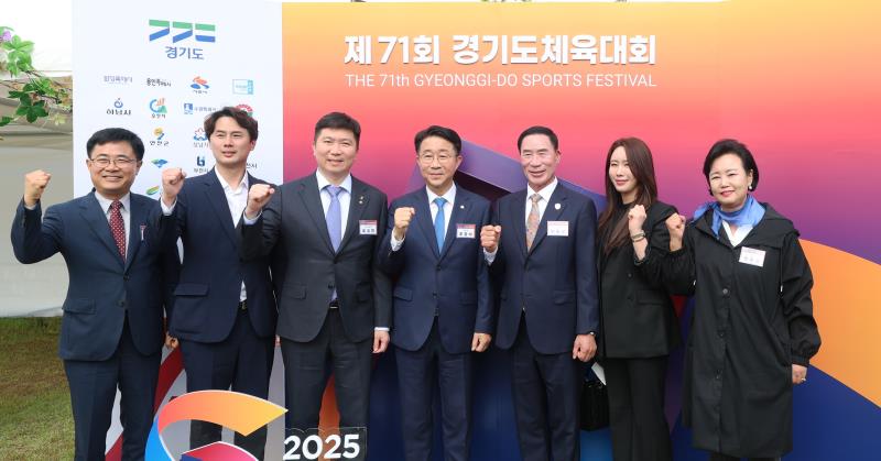 제71회 경기도체육대회 개회식_4