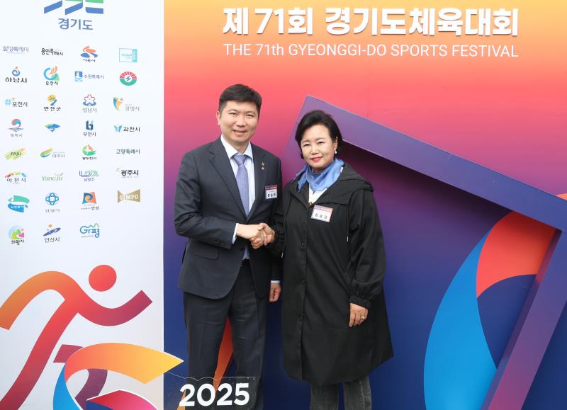 제71회 경기도체육대회 개회식_5