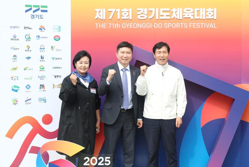 제71회 경기도체육대회 개회식_8