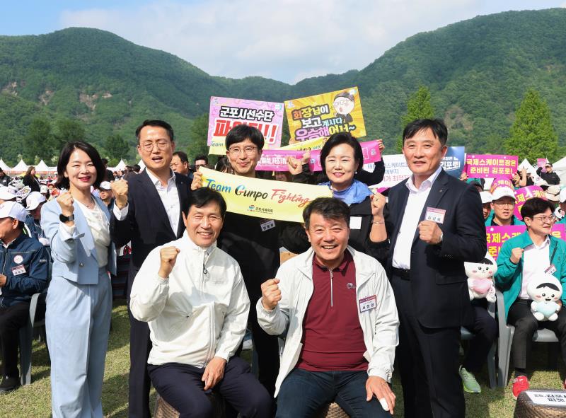 제71회 경기도체육대회 개회식_9