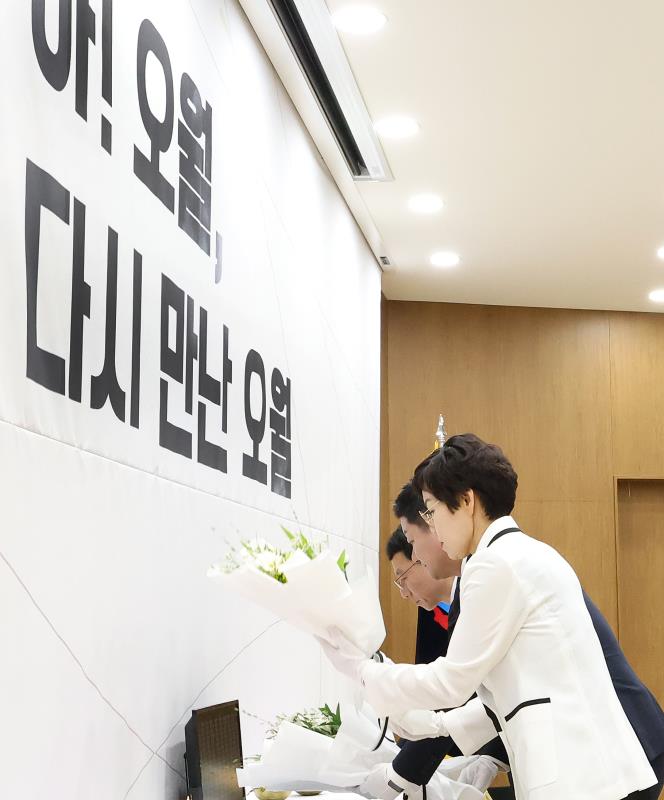 제45주년 5.18 민주화운동 경기도 기념식_9