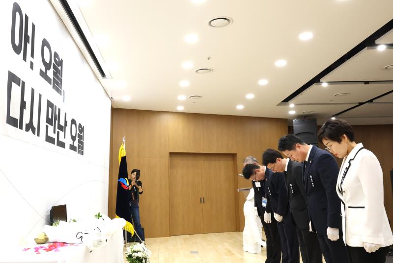 제45주년 5.18 민주화운동 경기도 기념식_10