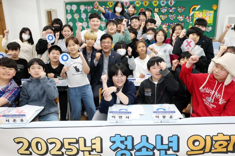 2025년 제2회 청소년의회교실(성남 태평초) 사진 4