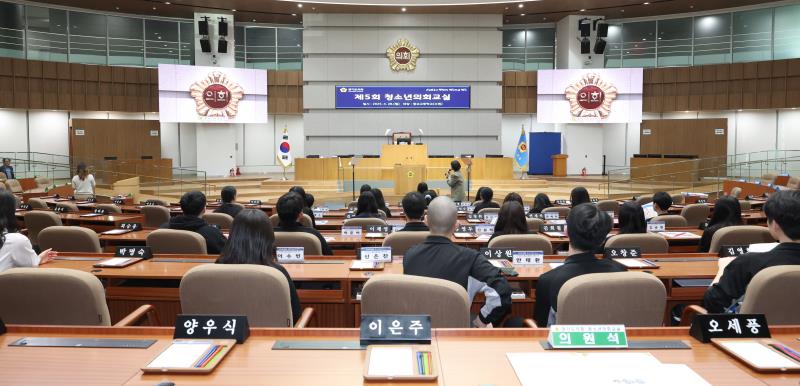 청소년의회교실 광교고등학교 학생 의회 견학_4