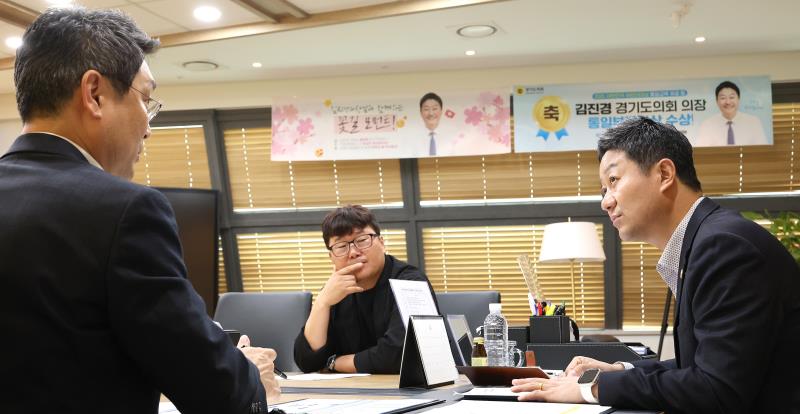 김진경 의장 교육청 관계자 정담회