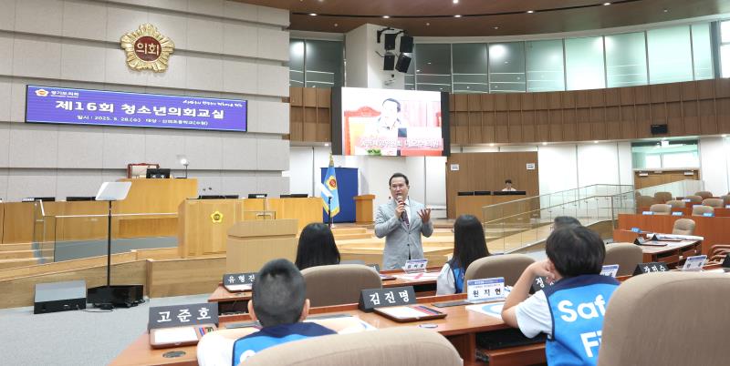 제16회 청소년의회교실 (산의초등학교)_8
