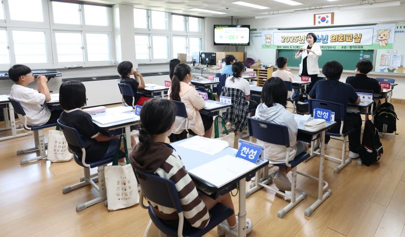제18회 청소년의회교실 의정부 의순초등학교 사진 3