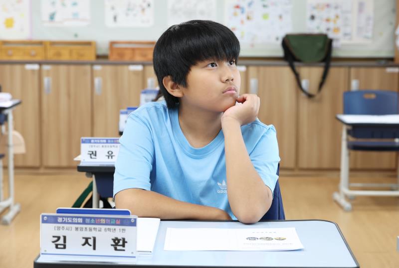 제18회 청소년의회교실 의정부 의순초등학교 사진 6
