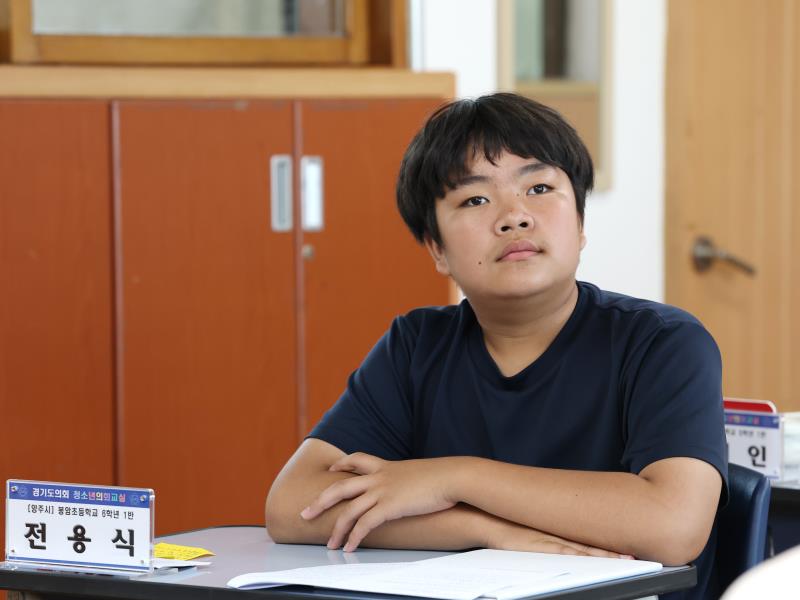 제18회 청소년의회교실 의정부 의순초등학교 사진 9