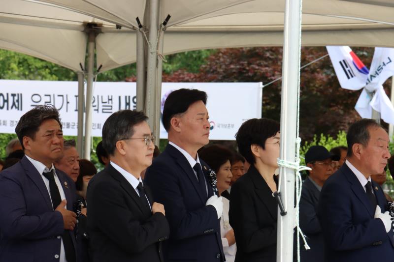 최종현 대표의원, 제70회 현충일 추념식 참석_2