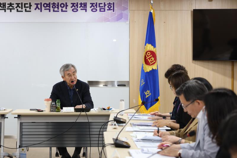 경기도의회 의정정책추진단 지역현안 정책 정담회_8