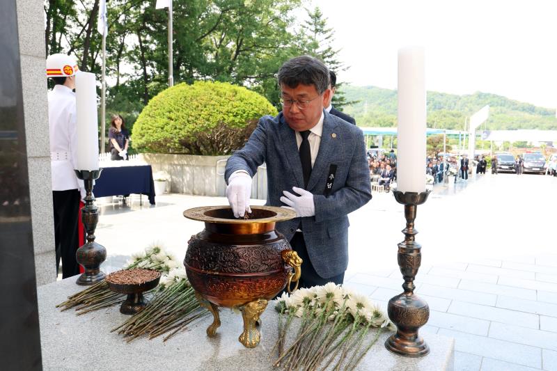 제70회 현충일 추념식