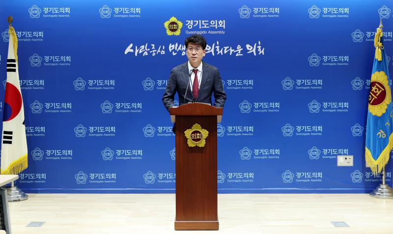 김민호 의원 기자회견_2