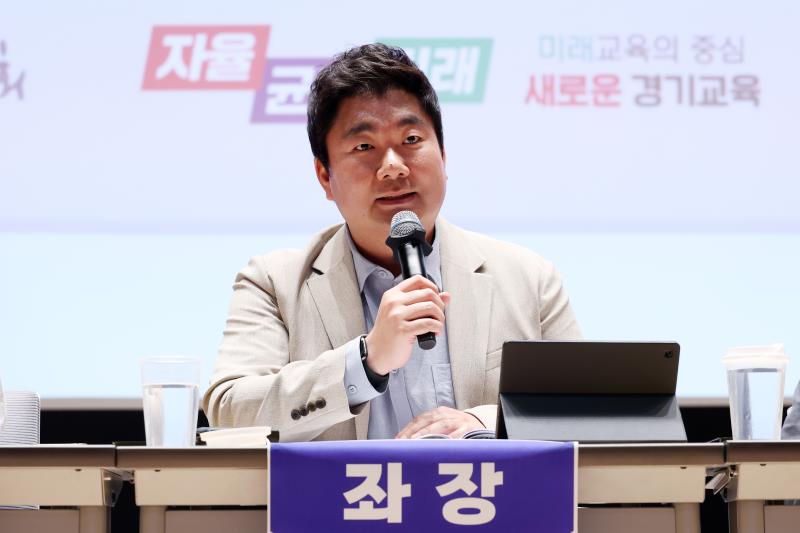 경기도교육청 대안교육기관 지원 조례 제정에 따른 향후 지원 방향성 논의 정책토론회