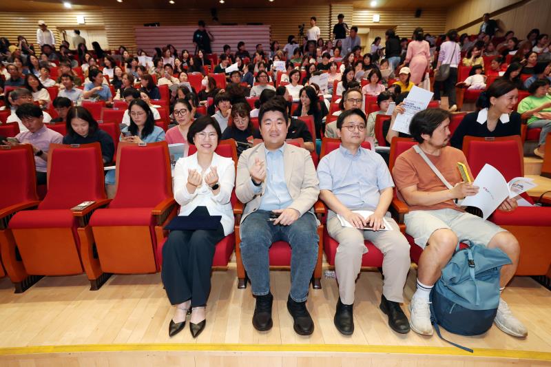 경기도교육청 대안교육기관 지원 조례 제정에 따른 향후 지원 방향성 논의 정책토론회_3