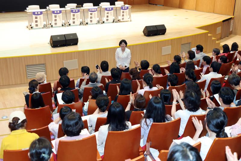 경기도교육청 대안교육기관 지원 조례 제정에 따른 향후 지원 방향성 논의 정책토론회_8