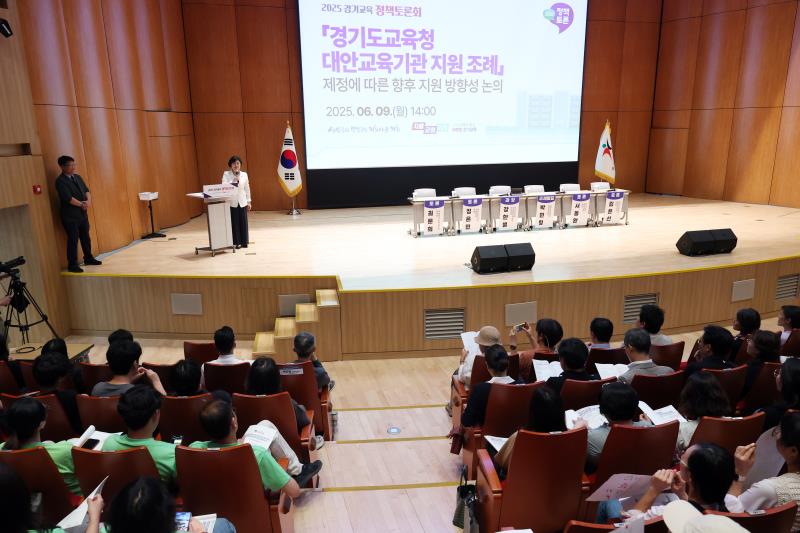 경기도교육청 대안교육기관 지원 조례 제정에 따른 향후 지원 방향성 논의 정책토론회_10