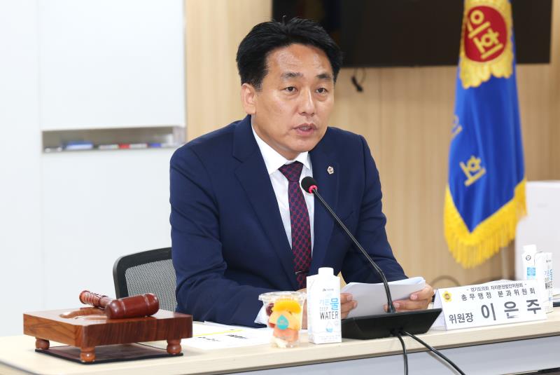 경기도의회 자치분권발전위원회(총무행정)_9