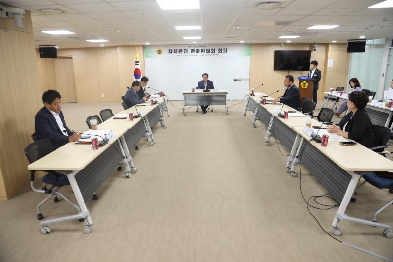경기도의회 자치분권발전위원회(입법정책)_4